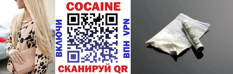 Наркошоп Цимлянск Гашиш  COCAIN  MDMA  Alpha PVP  МАРИХУАНА  Меф мяу мяу 