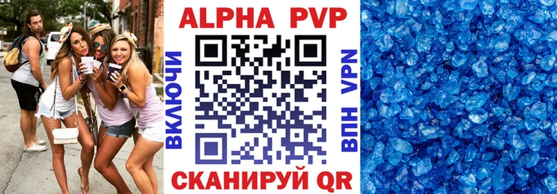 A-PVP СК  Цимлянск 