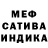 Метадон кристалл Patdenn 77