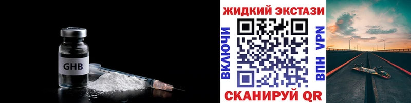 darknet наркотические препараты  Цимлянск  Бутират 99% 
