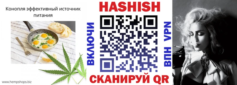 Canna-Cookies марихуана Цимлянск