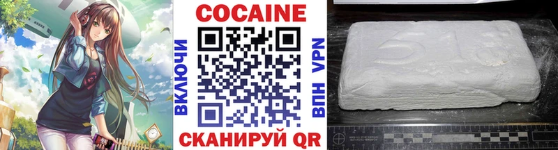 хочу   Цимлянск  Кокаин Fish Scale 