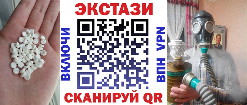 ЭКСТАЗИ 300 mg как найти Цимлянск
