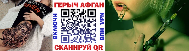 MEGA зеркало  купить наркотики цена  Цимлянск  нарко площадка телеграм  ГЕРОИН хмурый 