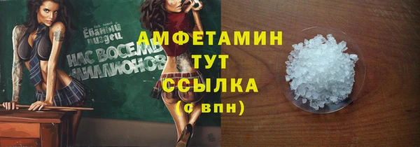 таблы Балахна