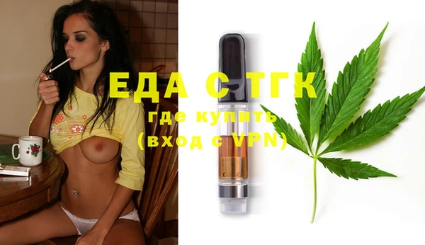 героин Беломорск