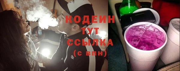 таблы Балахна