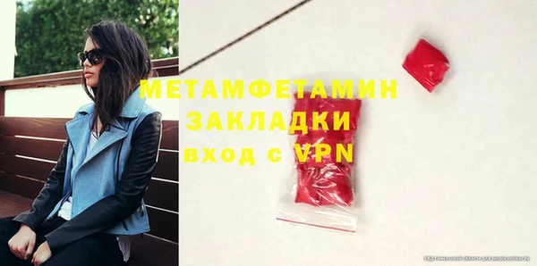 спиды Белокуриха