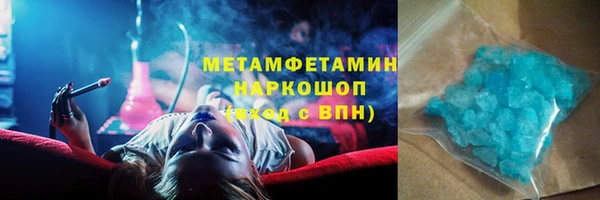 ПСИЛОЦИБИНОВЫЕ ГРИБЫ Балабаново