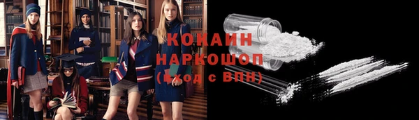 ПСИЛОЦИБИНОВЫЕ ГРИБЫ Балабаново