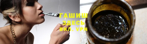 спиды Белокуриха