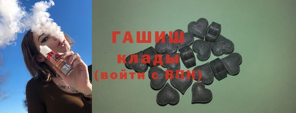 таблы Балахна