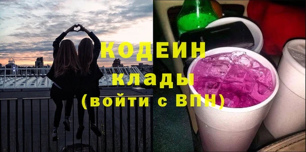 спиды Белокуриха