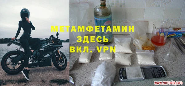 героин Беломорск