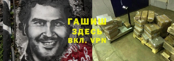 таблы Балахна
