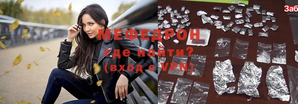таблы Балахна
