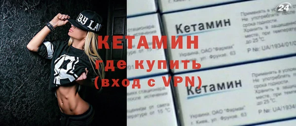 спиды Белокуриха