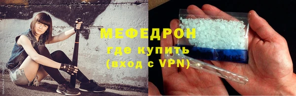 таблы Балахна