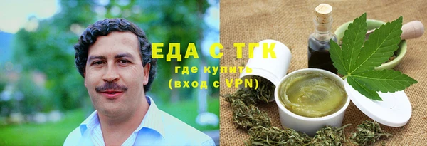 ПСИЛОЦИБИНОВЫЕ ГРИБЫ Балабаново