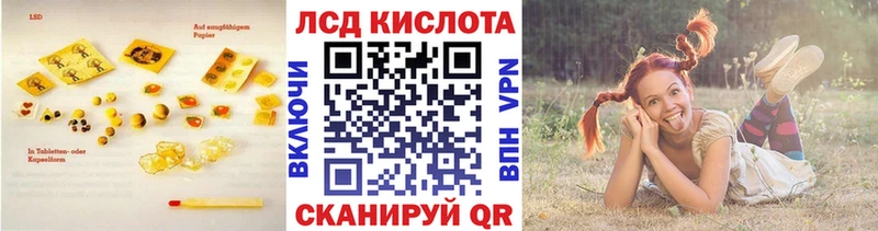 Лсд 25 экстази ecstasy  Цимлянск 