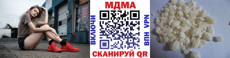 МДМА кристаллы  где продают наркотики  Цимлянск 