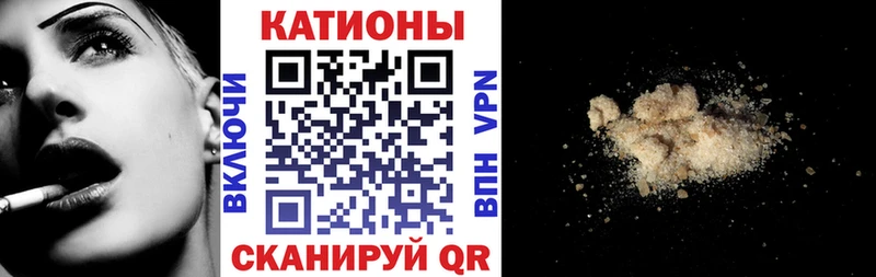 где купить наркоту  Цимлянск  Меф 4 MMC 
