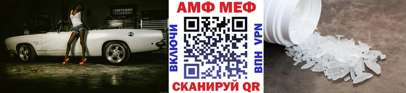 мега ссылка  Цимлянск  Первитин Декстрометамфетамин 99.9% 