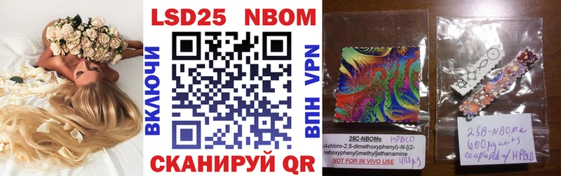 Марки 25I-NBOMe 1,5мг мега ссылки Цимлянск