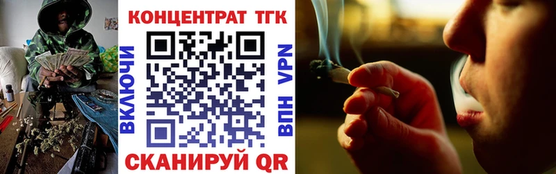 Дистиллят ТГК вейп  Цимлянск 